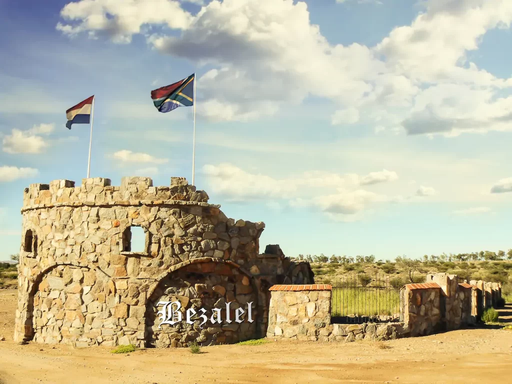 Bezalel Wine and Brandy Estate